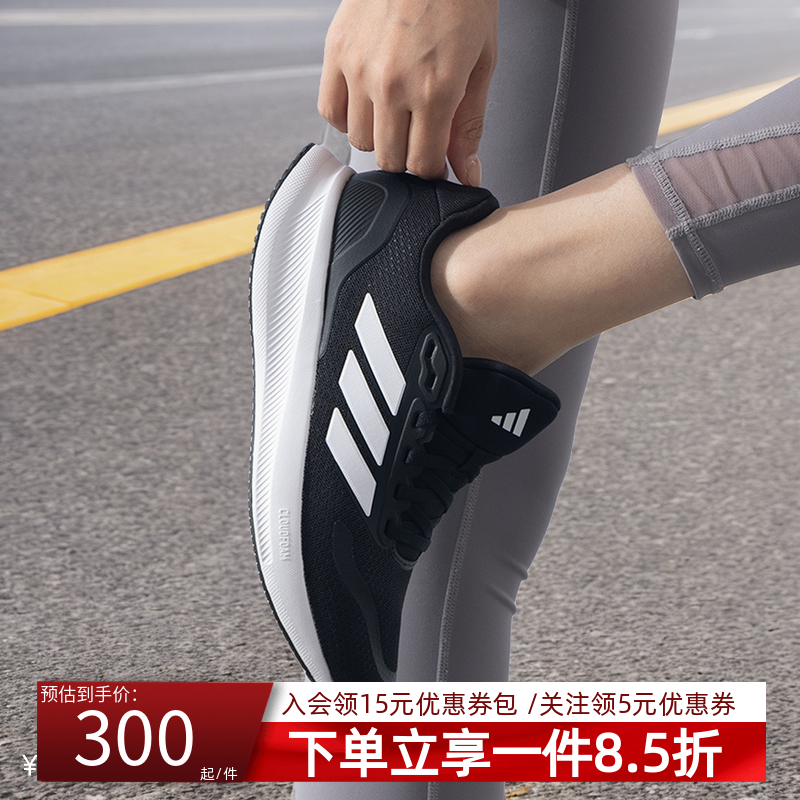 阿迪达斯女鞋跑步运动鞋