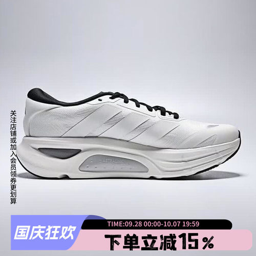 阿迪达斯男款健身跑步鞋