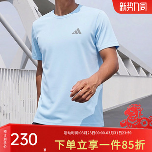 快干透气凉爽运动健身短袖 新款 T恤JW2558 夏季 adidas阿迪达斯男装
