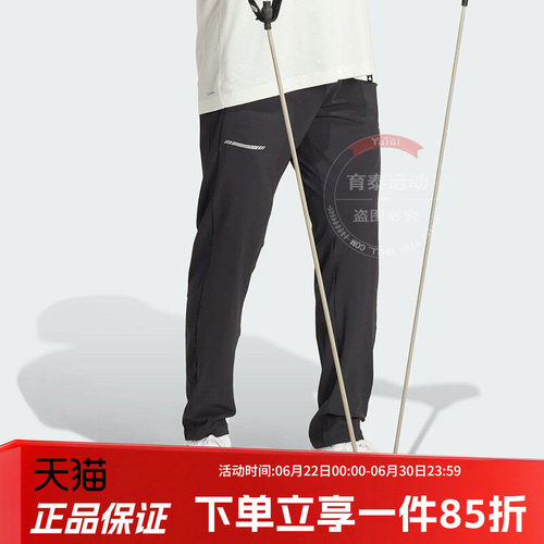 阿迪达斯男款快干透气运动裤