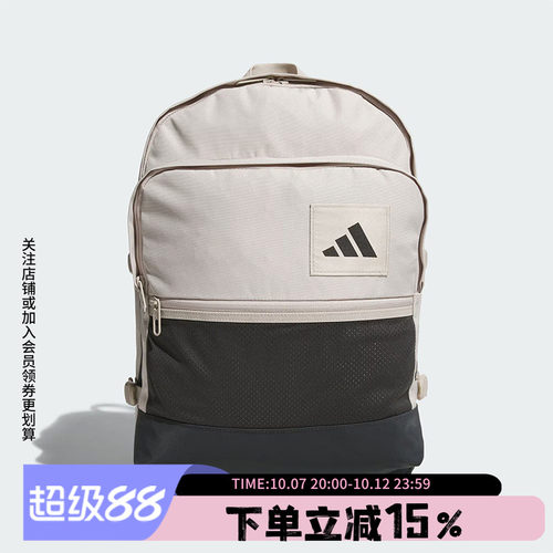 阿迪达斯男女同款双肩背包
