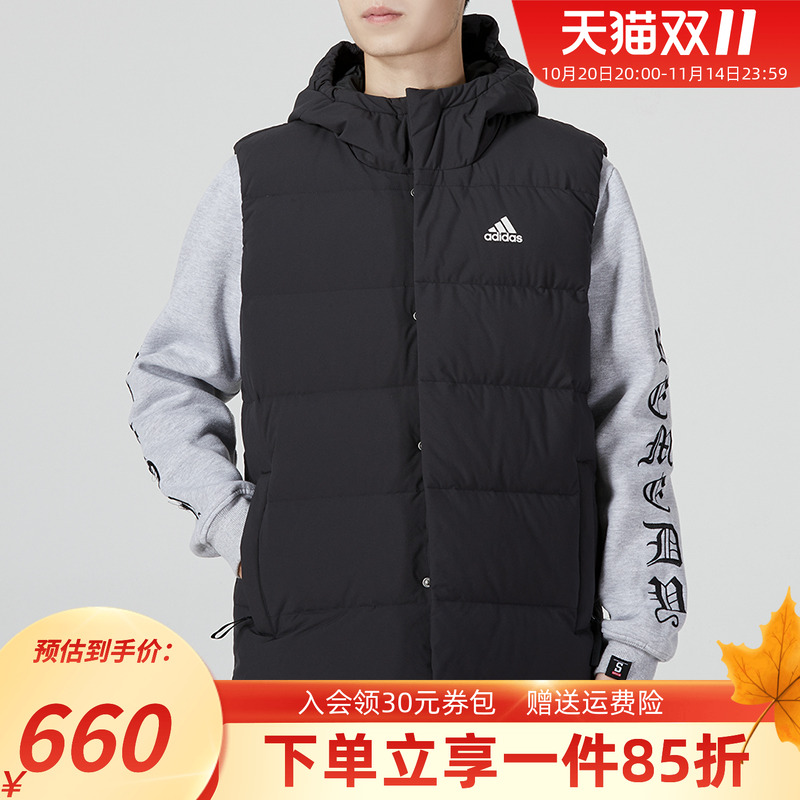 阿迪达斯羽绒服马甲男2022冬季