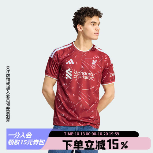 阿迪达斯男款足球短袖