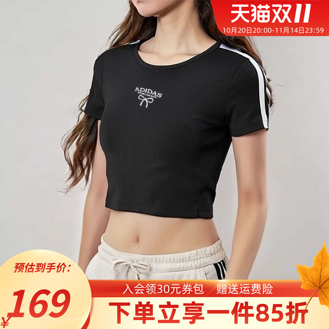 阿迪达斯女款时尚修身短袖