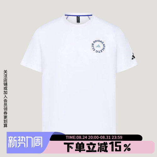 阿迪达斯男款休闲短袖