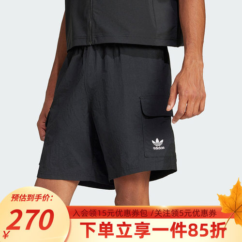 阿迪达斯三叶草男款宽松运动短裤