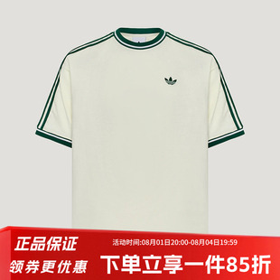 阿迪达斯三叶草男装2026夏季新款TEE SS 经典运动短袖T恤KW5690