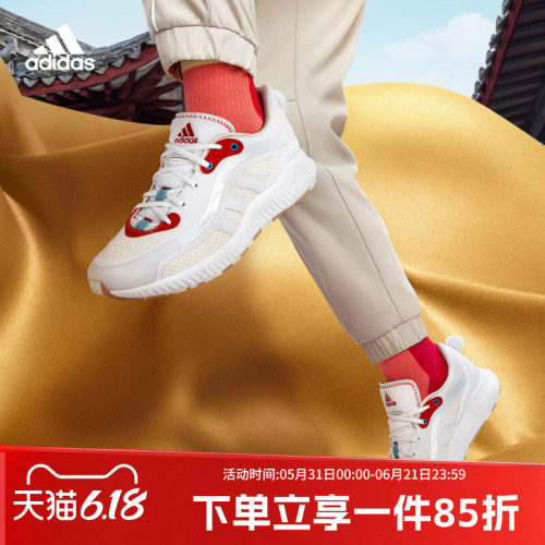 阿迪达斯女新年款运动鞋