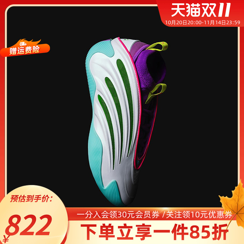 阿迪达斯男款篮球运动鞋