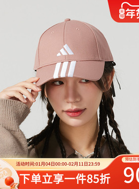 阿迪达斯男帽女帽鸭舌帽遮阳帽BBALL 3S CAP NL 运动棒球帽JP0389