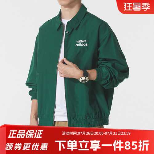 阿迪达斯男款休闲宽松外套