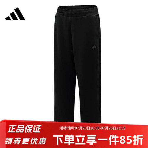 阿迪达斯男款休闲运动裤