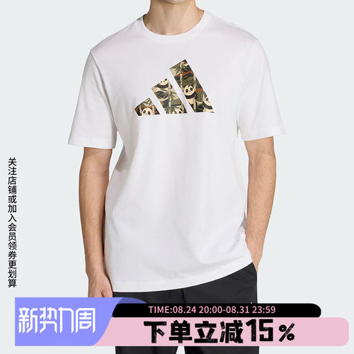 阿迪达斯男款休闲宽松短袖