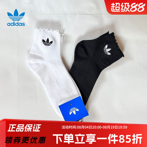 阿迪达斯三叶草女款休闲袜