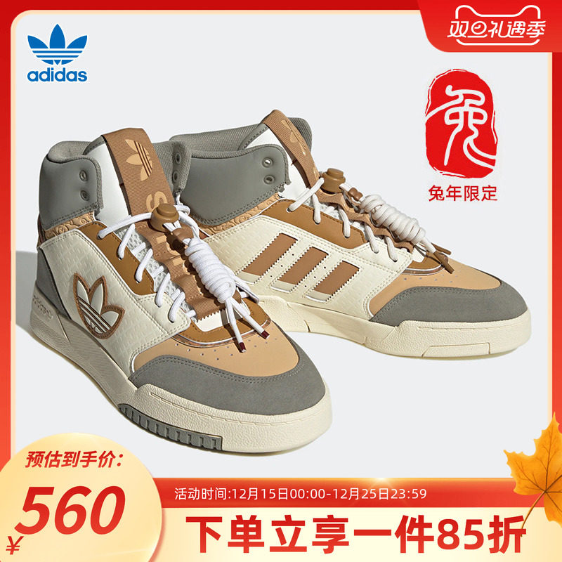 阿迪达斯三叶草男鞋女鞋DROP STEP XL秋季运动鞋高帮板鞋IF2574