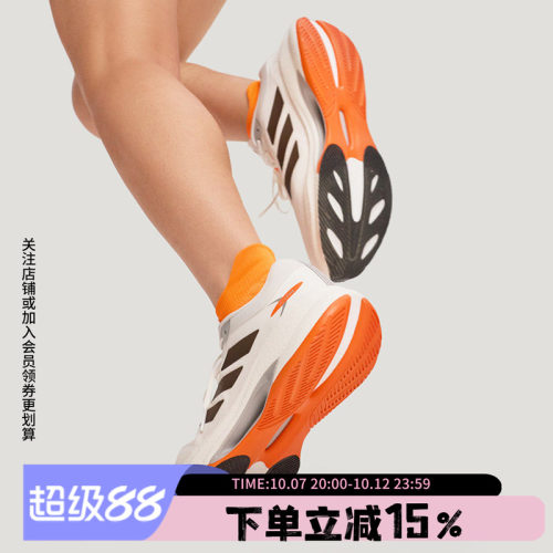阿迪达斯男款跑步运动鞋