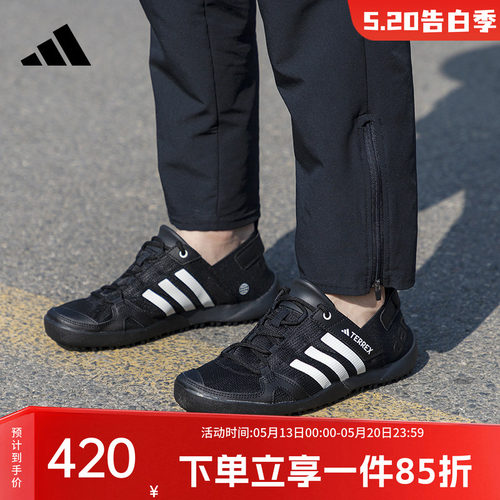 adidas阿迪达斯运动鞋