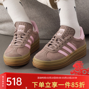 阿迪达斯三叶草女鞋春季新款GAZELLE BOLD经典厚底运动板鞋德训鞋