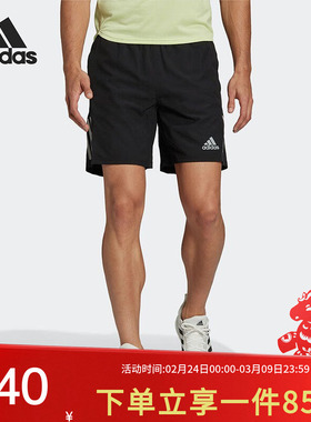阿迪达斯短裤春季新款男装快干篮球运动裤宽松透气五分裤H58593