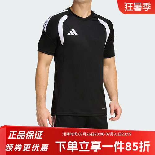 阿迪达斯男款快干运动短袖