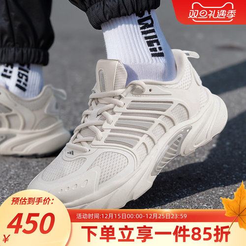 阿迪达斯男款清风运动跑步鞋