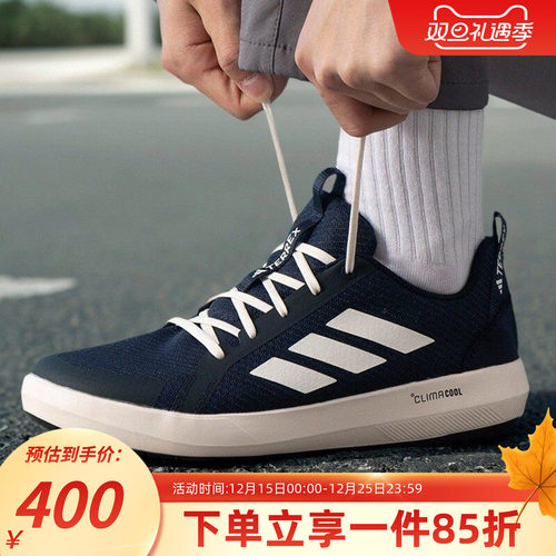 阿迪达斯男款户外轻便运动鞋