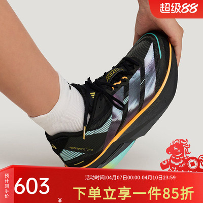 阿迪达斯男款跑步运动鞋