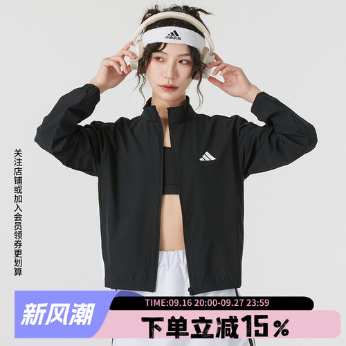阿迪达斯女款梭织夹克外套
