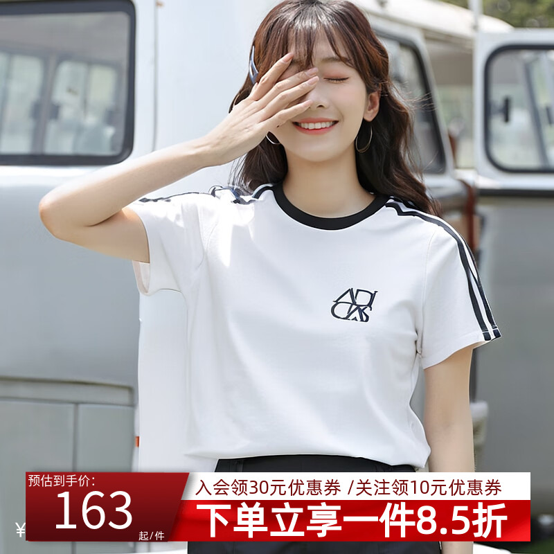 阿迪达斯女款舒适纯棉短袖