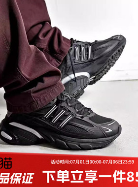 阿迪达斯男鞋2026春季新款ADISTAR XLG 2.0休闲跑步运动鞋HQ7555