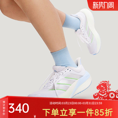 阿迪达斯男款跑步运动鞋