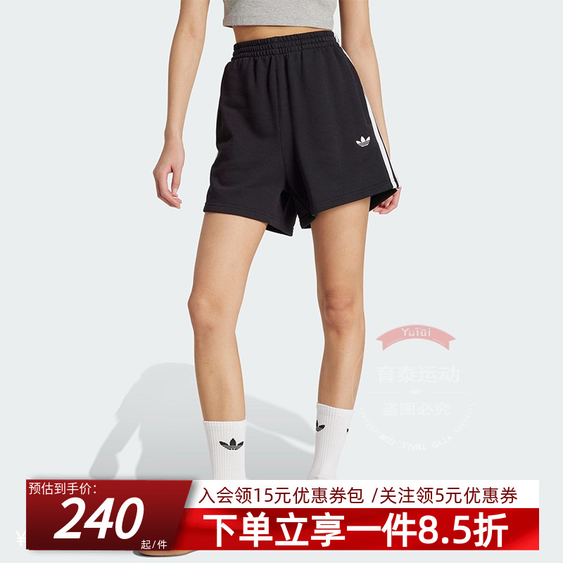 阿迪达斯三叶草女款宽松运动短裤