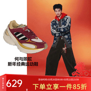 阿迪达斯三叶草男鞋2026春季新款休闲跑步鞋经典复古运动鞋KI7013