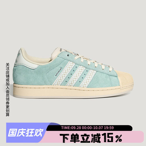 阿迪达斯三叶草女款贝壳头板鞋