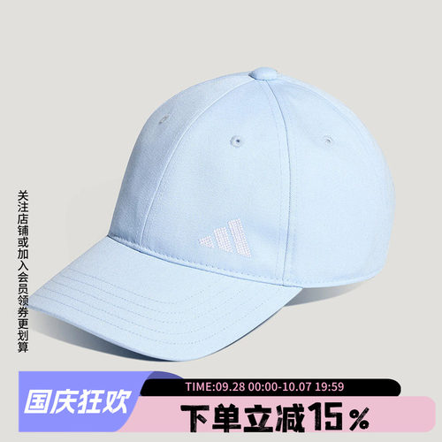阿迪达斯男女同款鸭舌帽
