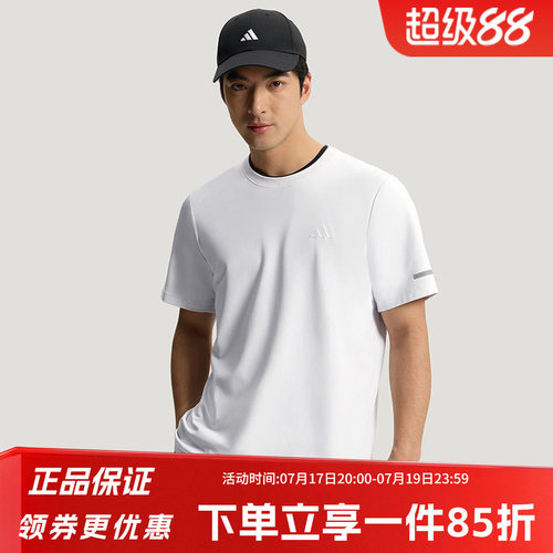 阿迪达斯男款休闲短袖