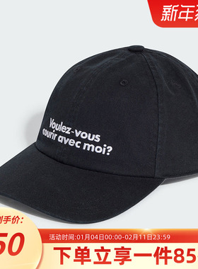 阿迪达斯鸭舌帽男帽女帽遮阳帽WORDING CAP 经典运动棒球帽JD1004