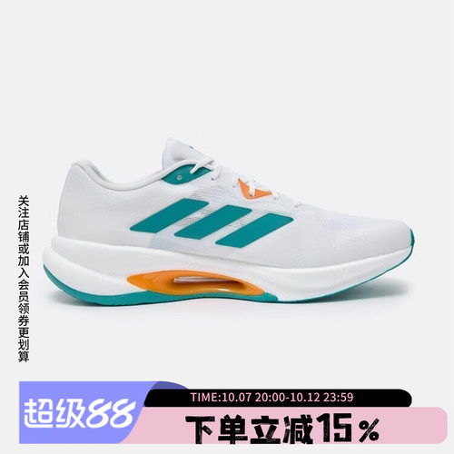 阿迪达斯男款跑步运动鞋
