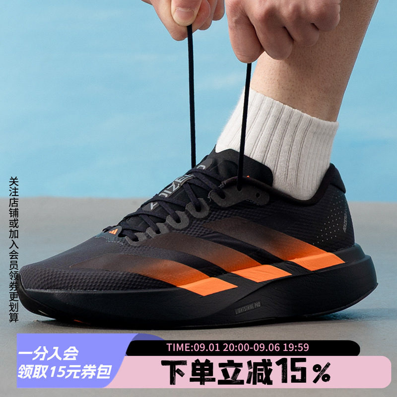 阿迪达斯男款跑步运动鞋图片