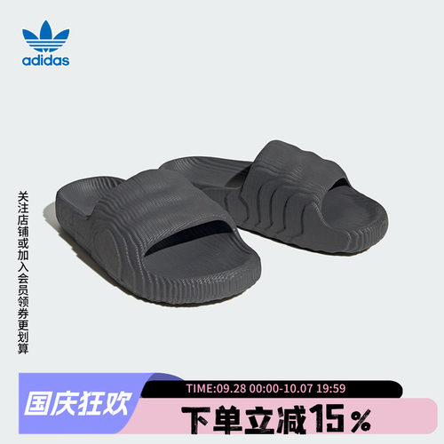 夏季拖鞋阿迪达斯透气