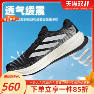 缓震回弹慢跑鞋 adidas阿迪达斯男鞋 舒适轻便运动鞋 新款 2025秋季