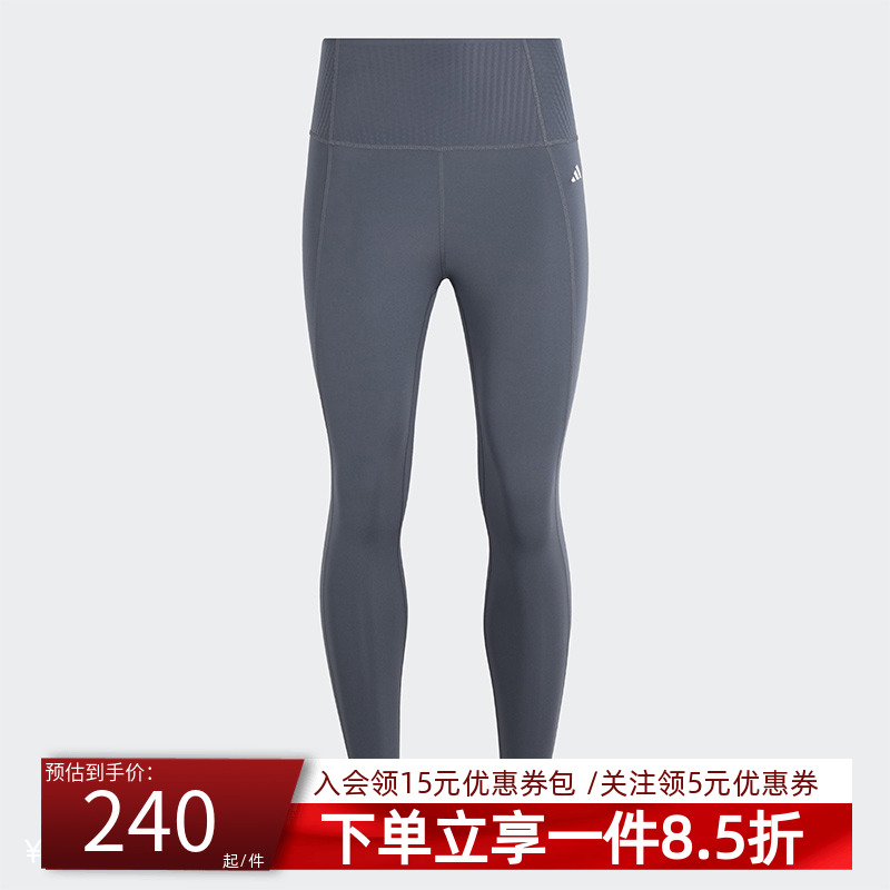 阿迪达斯女裤秋季新款快干紧身运动健身九分裤OPTIME小绷带KA8588