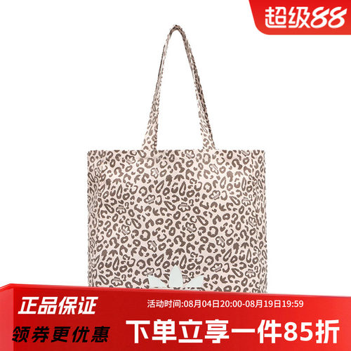 阿迪达斯三叶草女款单肩包