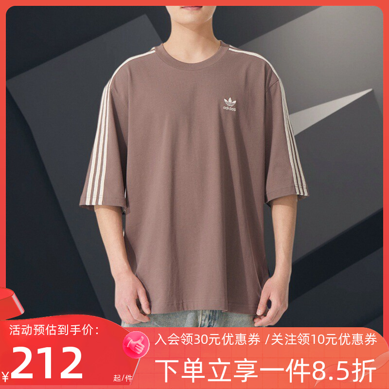 阿迪达斯三叶草男款宽松运动短袖