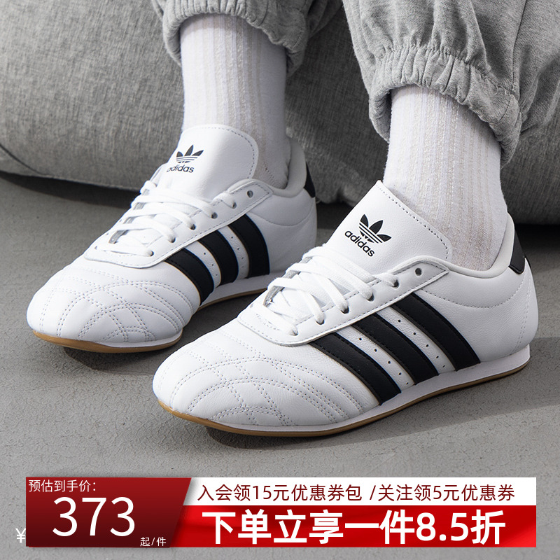 运动板鞋女鞋阿迪达斯三叶草