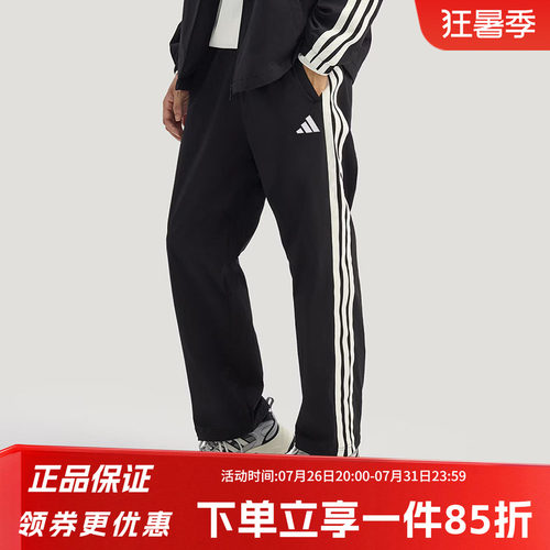 阿迪达斯男款拒水宽松运动裤