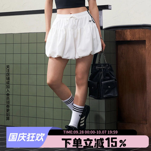 阿迪达斯三叶草女款运动短裙