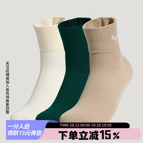 阿迪达斯三叶草男女同款休闲袜
