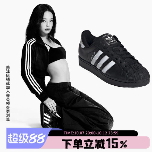 阿迪达斯三叶草男款贝壳头
