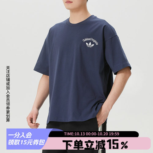 阿迪达斯三叶草男款宽松短袖